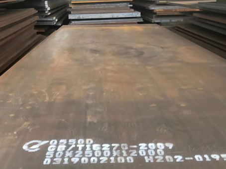 平阳Q550高强钢板